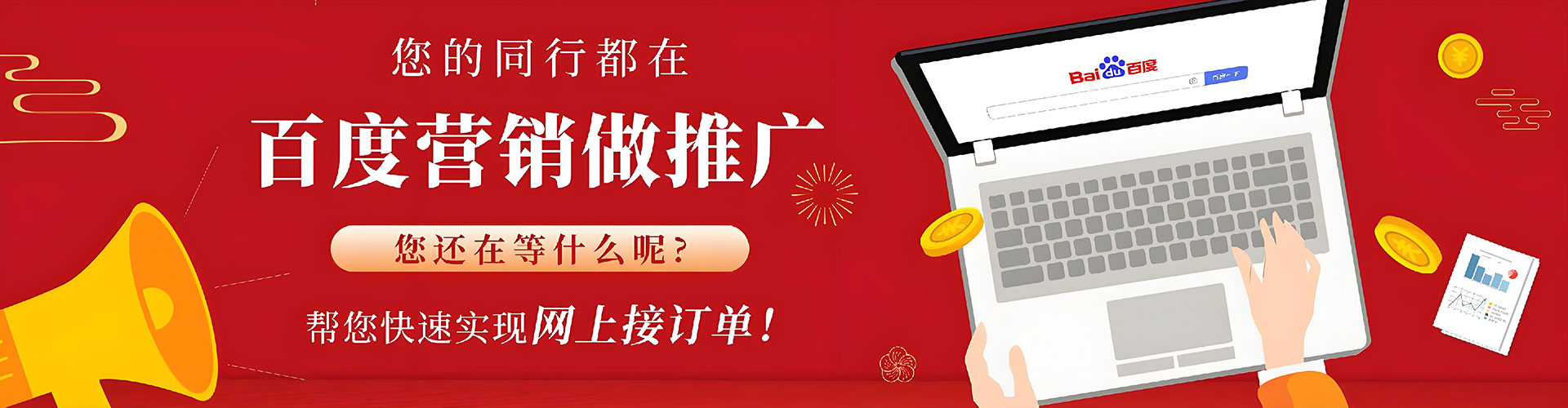 涪陵信息流托管